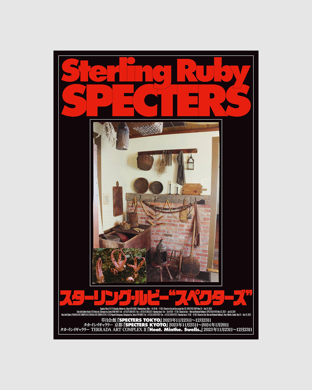Sterling Ruby — Marginal Editions