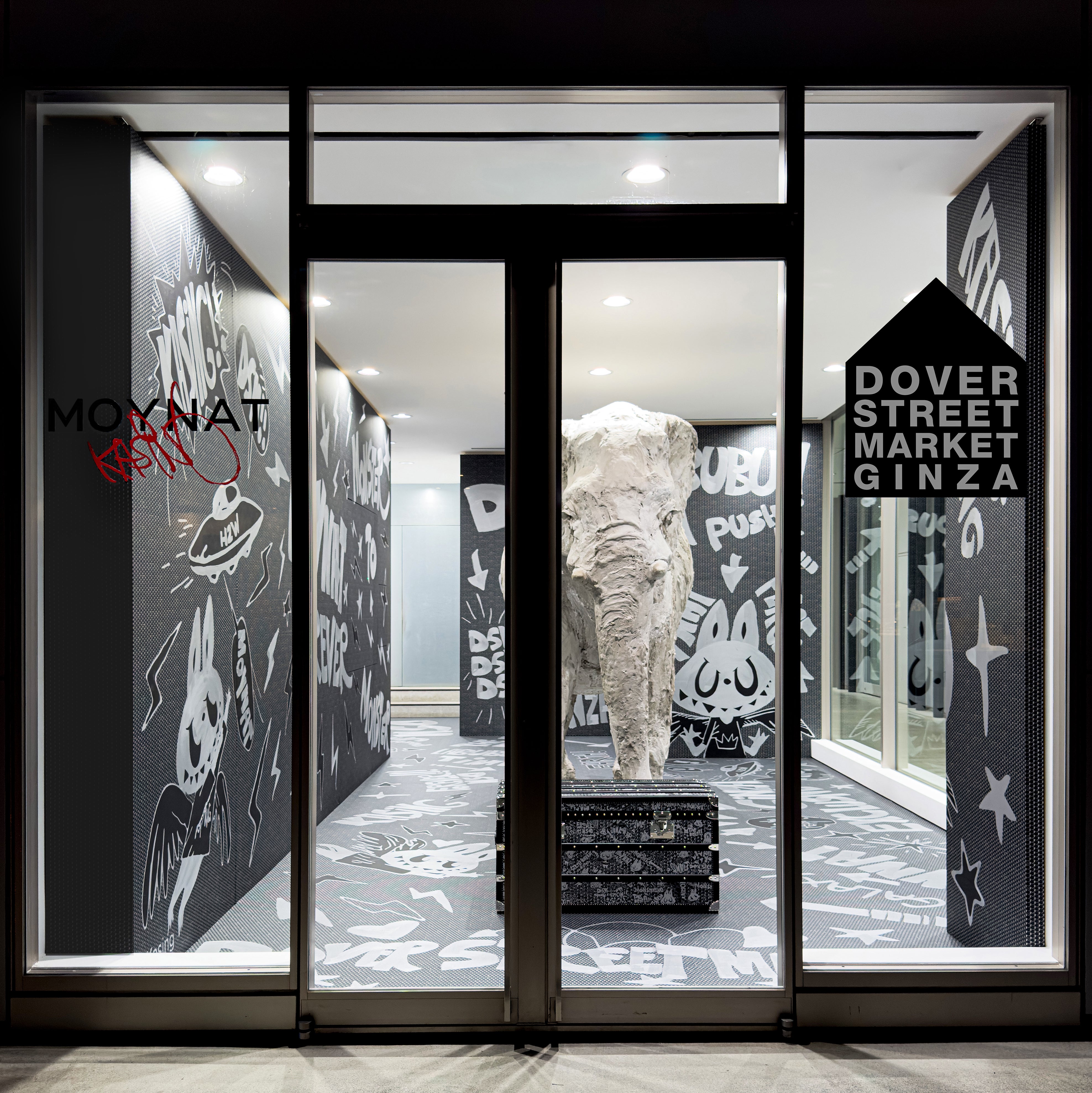 Dover Street Market Ginza 限定 First Floor | DSM Ginza